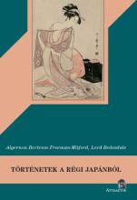 Algernon Bertram Freeman-Mitford